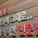 홍대간장게장홍일품
