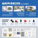 이젠인테리어 에듀인뉴스