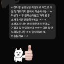 하이츠세탁 이미지