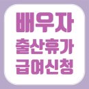 휴가인 이미지