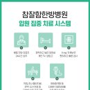 누가한방병원 이미지