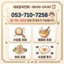 양중식조리기능사 | 대구서구요리학원에서 남녀노소 누구나 기능사 원패스! 취업부터 창업까지 차근차근