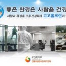 관인보건지소 이미지