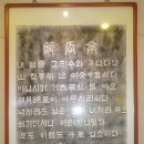 수영사적공원 이미지