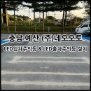 (주)네오오토 네이버블로그