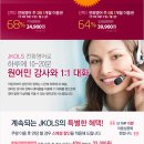 (주)오엘아이 네이버블로그