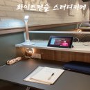 화이트펜슬대연황령점 | 코로나 걱정 없이 쾌적한 대연동 스터디카페 추천 : 화이트펜슬