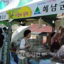 대박이네농수산 이미지