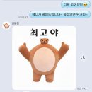 음악동아리 | 서울국악동아리연합 [공명] 후기