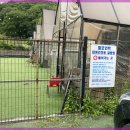 글램핑힐 이미지