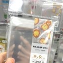 상견례 형제자매 선물 로또 이벤트 추천 준비 후기