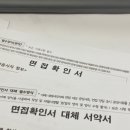 맑은교 이미지