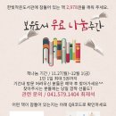 한빛작은도서관 이미지