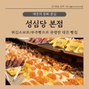 탑애견 강아지 고양이 대전점 이미지