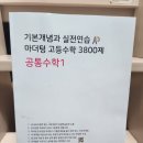 (주)마더텅교육