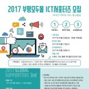 모두몰