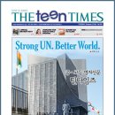 튼튼한어린이닙 | [영어박람회 2015] 영어박람회 관람이 끝이 아니다, 박람회 후기 작성 이벤트