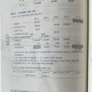 회계사 중급연습 / 법인세회계 / 16-22 / 당기법인세자산 / 소급공제를 신청한 경우 당기법인세자산 감소로 회계처리하는 이유 이미지