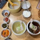 광화문 토종집