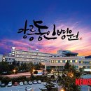 강릉동인병원