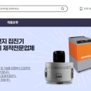 주식회사 유토