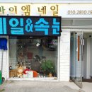 (주)바이엠 이미지