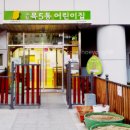 목5동자치회관 이미지