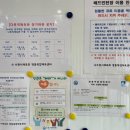 불국체육센터 배드민턴 2코트 | [수원 운동 모임] 영통복합체육센터 배드민턴 초보 모임 후기!