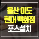 현대애드컴 이미지