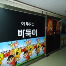 경기도 수원시 영통구 에듀타운로 106번길 이미지