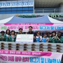 차경경로당 농민신문