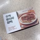 [내돈내산] 떡편 호박 팥 시루 찰떡 후기 임산부 영양 간식 시루떡 휴대용 회사 간식 추천