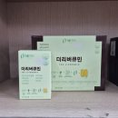옵티마사과약국