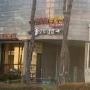 중앙오토 | 광교중앙역 테이크아웃 김밥맛집 오토김밥 김밥&amp;닭강정 솔직 후기