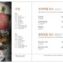 바다회명가해원 이미지