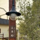 송정강변로 이미지