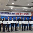 대소중학교 충북뉴스