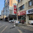 여주세탁소 이미지