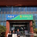 의령농협 용암지소 경남신문