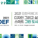 디자인그리고