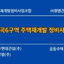 원명건축사사무소 이미지
