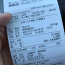 동창주유소 이미지