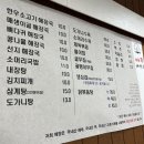 바우해장국 이미지