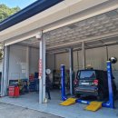 진남카센타 이미지