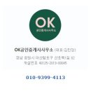 남광공인중개사사무소 이미지