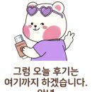 강남-273 | 대치동 맛집 점심 겉바속촉 고창 민물장어 한 마리 정식 솔직 후기 ｜ '만목'
