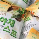 야채팜 - 부평구 마장로 88 | 야채팜