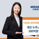 한국인재은행 주식회사 이미지