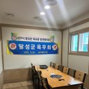 순이 삼오가든 | [대구/달성군] 모임하기 좋은 송해공원 오리불고기 맛집 :: 순이삼오가든