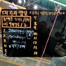 돼지갈매기 이미지